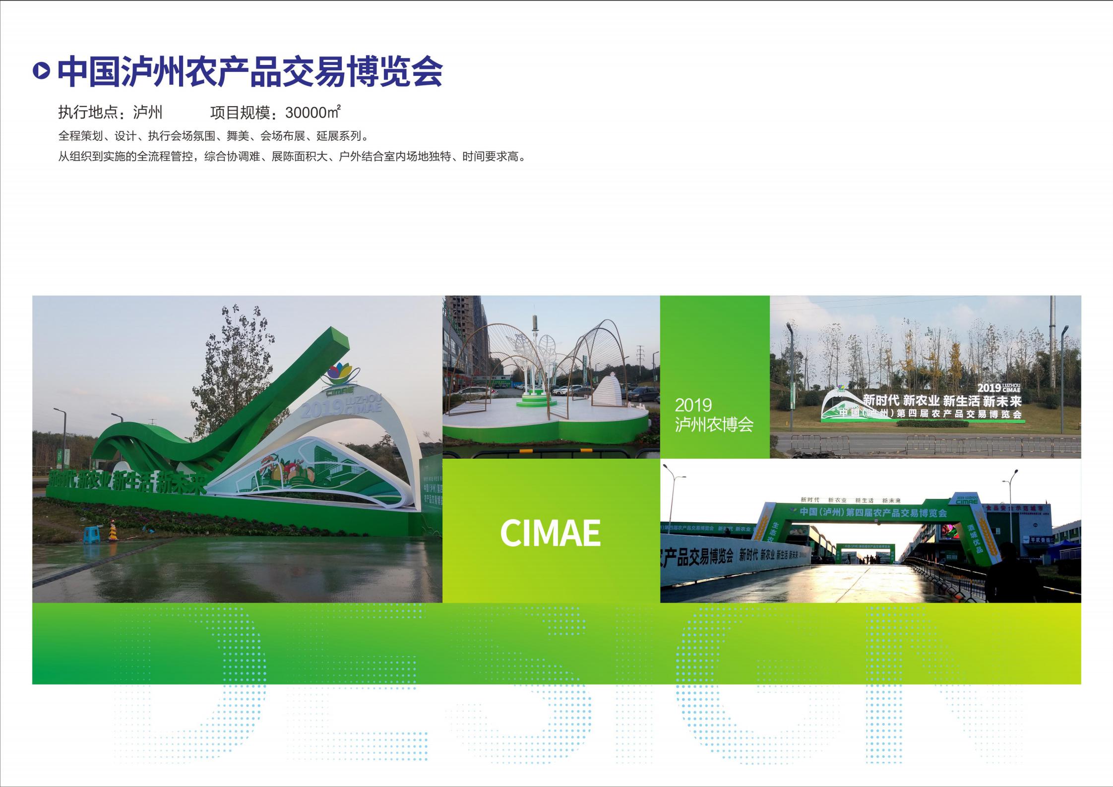展臺設(shè)計.jpg