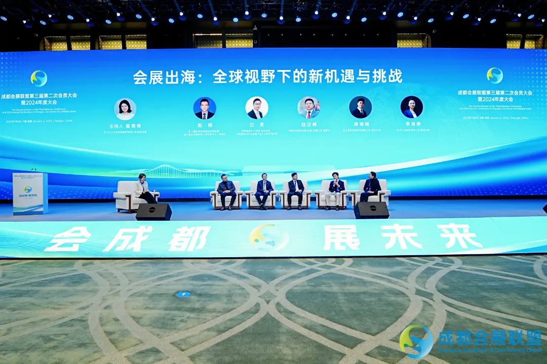 喜訊——成都露營旅游戶外產(chǎn)業(yè)博覽會(huì)榮獲年度最具潛力展會(huì)獎(jiǎng)